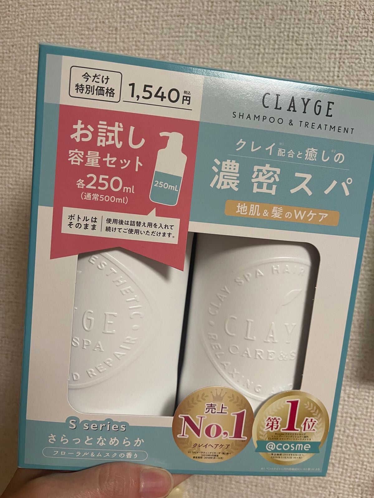 シャンプー/トリートメント SN さらさら/CLAYGE/シャンプー・コンディショナーを使ったクチコミ(1枚目)