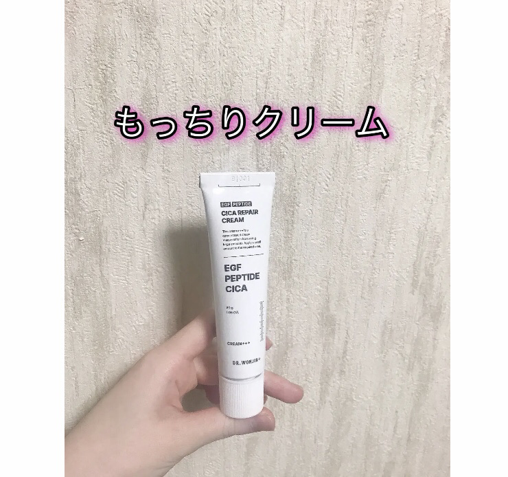 シカリペアクリーム/Dr.wonjin+/フェイスクリームを使ったクチコミ（1枚目）