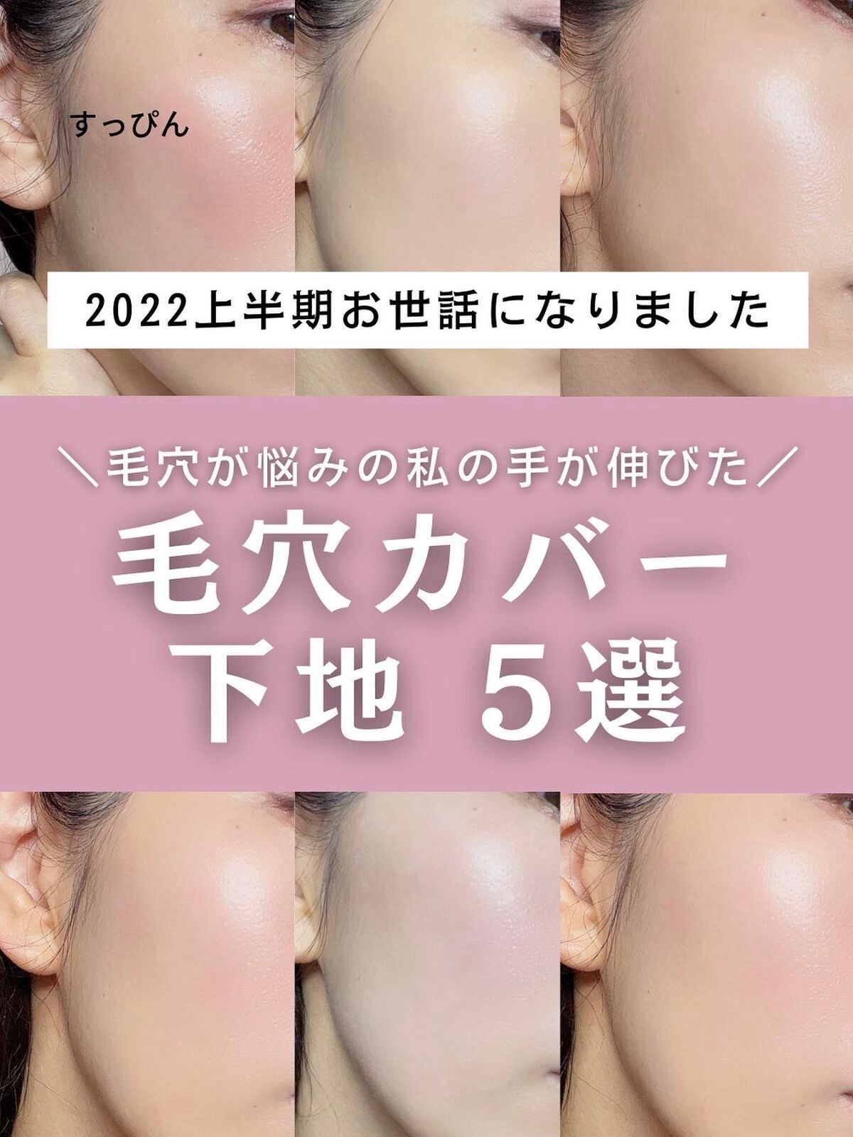 ラディアント タッチ ブラープライマー/YVES SAINT LAURENT BEAUTE/化粧下地を使ったクチコミ(1枚目)