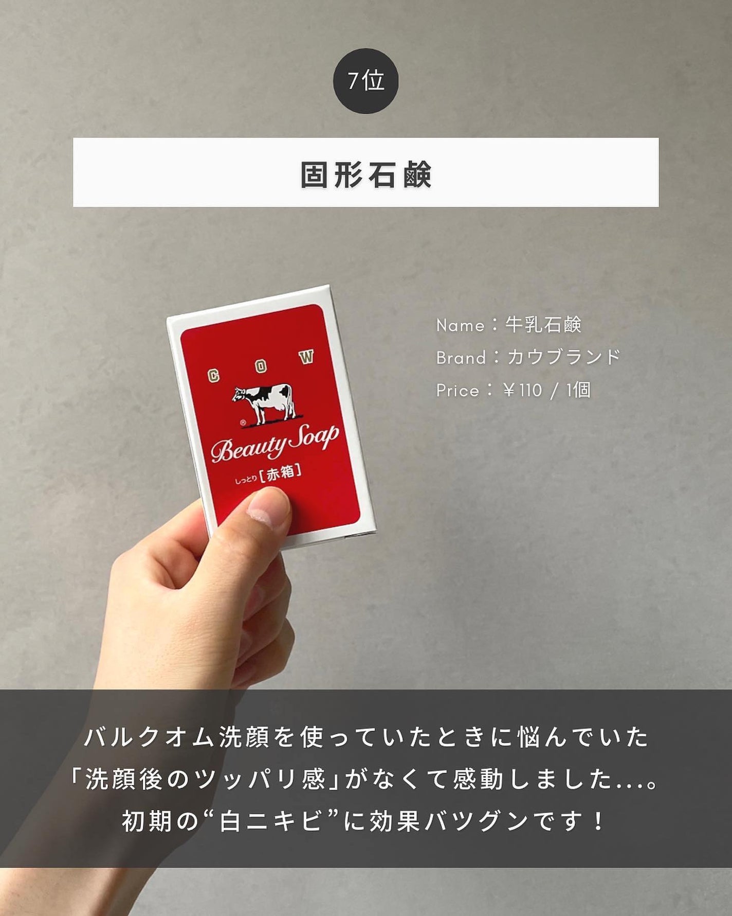 まえけん|ユニセックス美容 on LIPS 「@_mae.ken◀ニキビを治す方法について見てみる【使ってよ..」(2枚目)