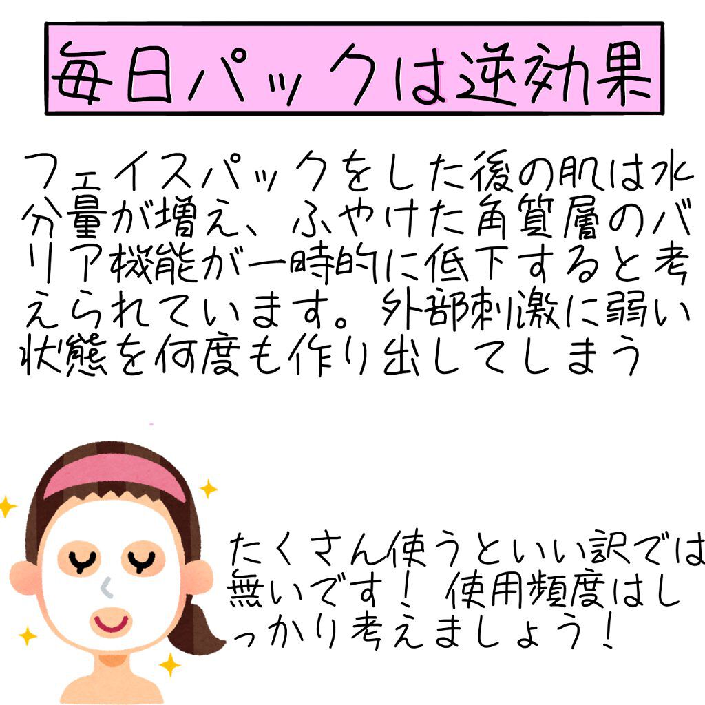 ラッシュケアエッセンス/キャンメイク/まつげ美容液を使ったクチコミ（2枚目）