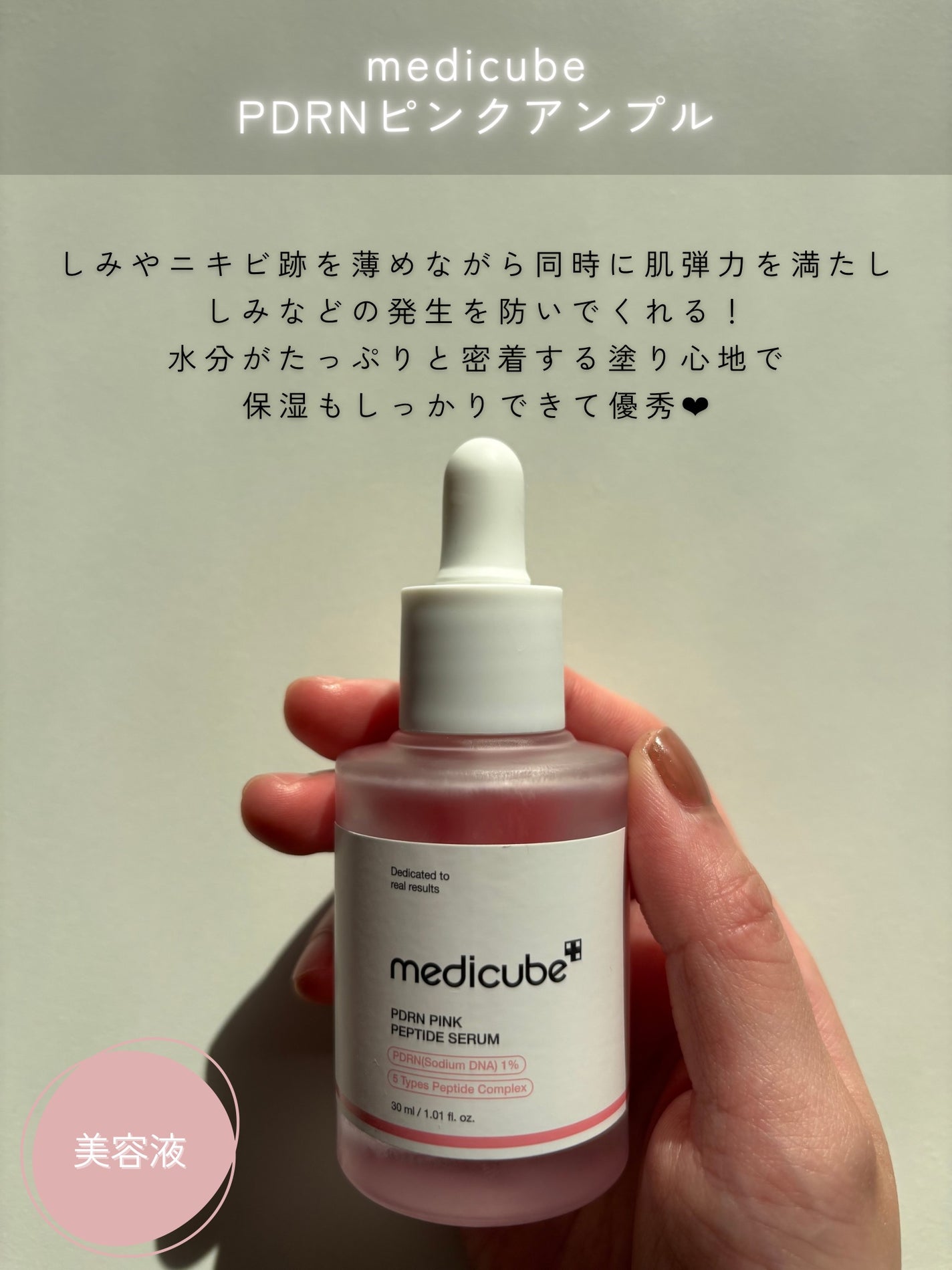 センテラ ライトクレンジングオイル/SKIN1004/オイルクレンジングを使ったクチコミ(3枚目)