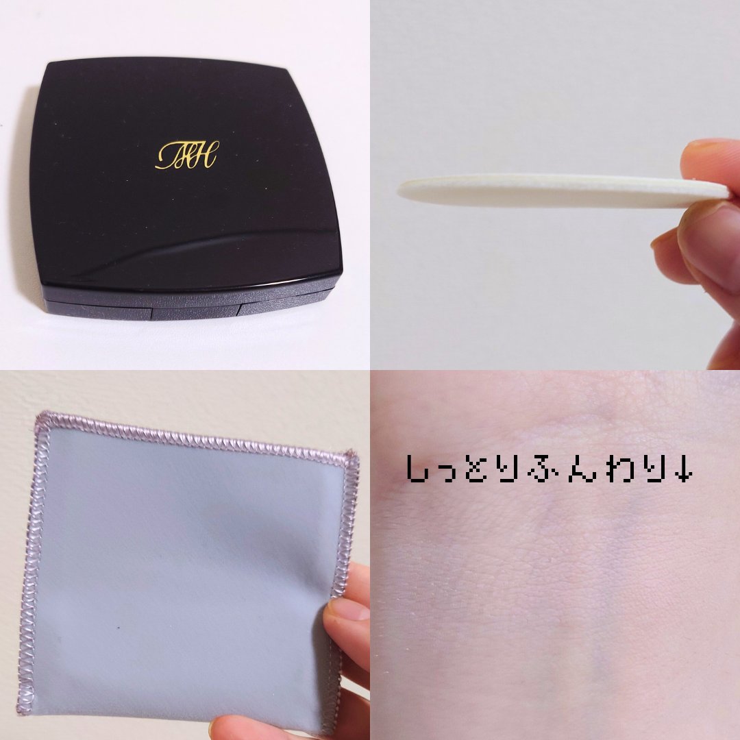 メディハーブ コンパクト/くれえる/プレストパウダーを使ったクチコミ（2枚目）