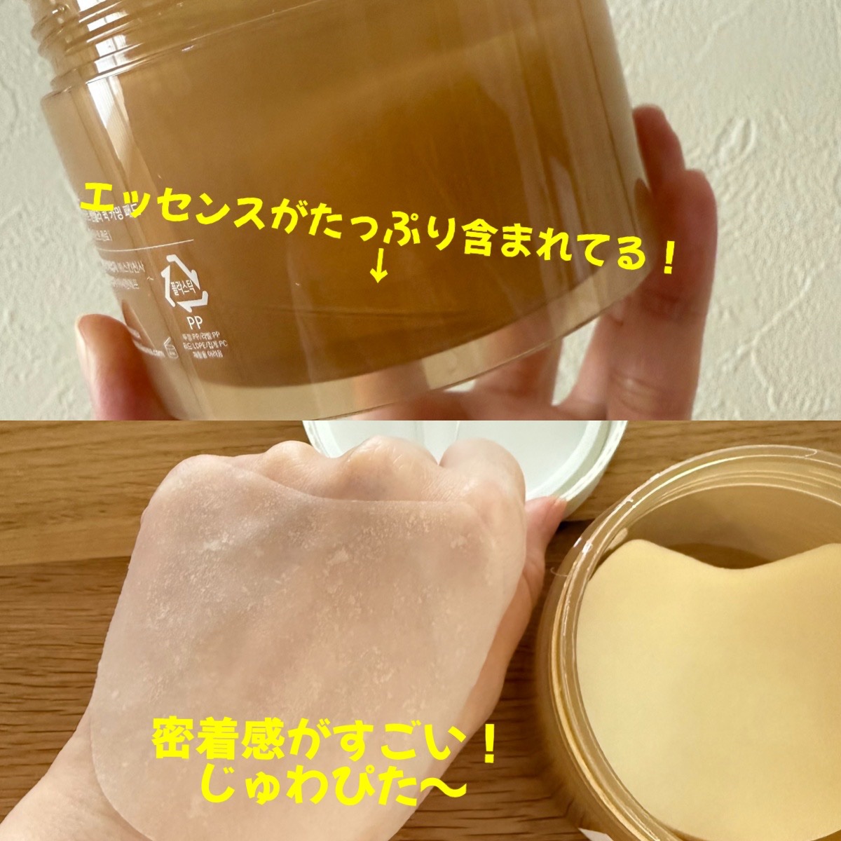 センテラ クイックカーミングパッド/SKIN1004/トナーパッドを使ったクチコミ（2枚目）