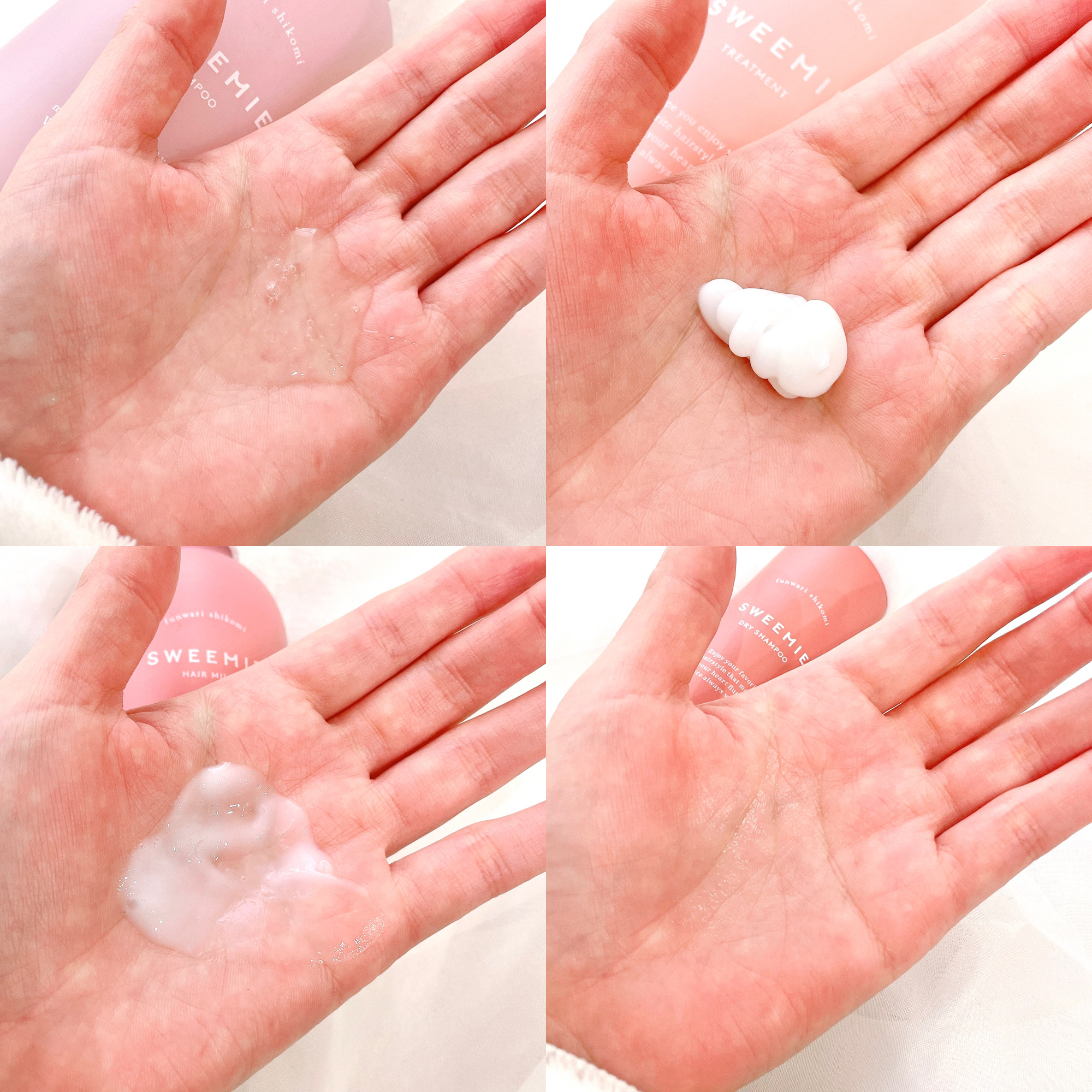 ふんわり仕込み シャンプー/ヘアトリートメント/SWEEMIE/市販シャンプーを使ったクチコミ（2枚目）