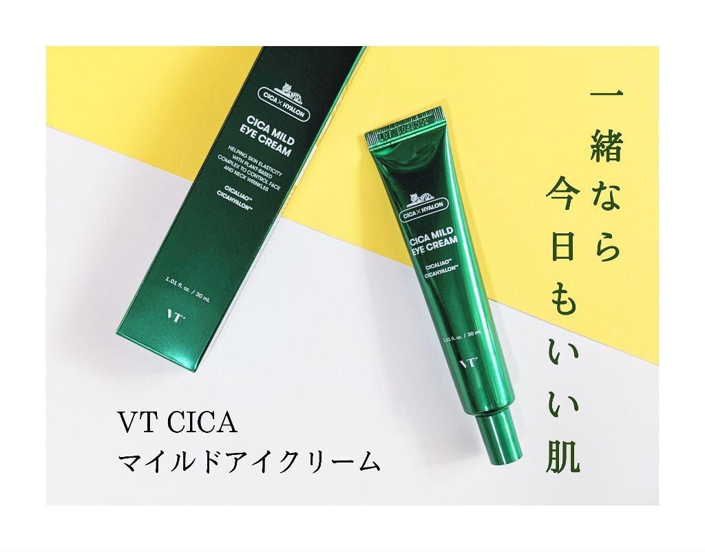 CICA マイルドアイクリーム/VT/アイケア・アイクリームを使ったクチコミ(1枚目)