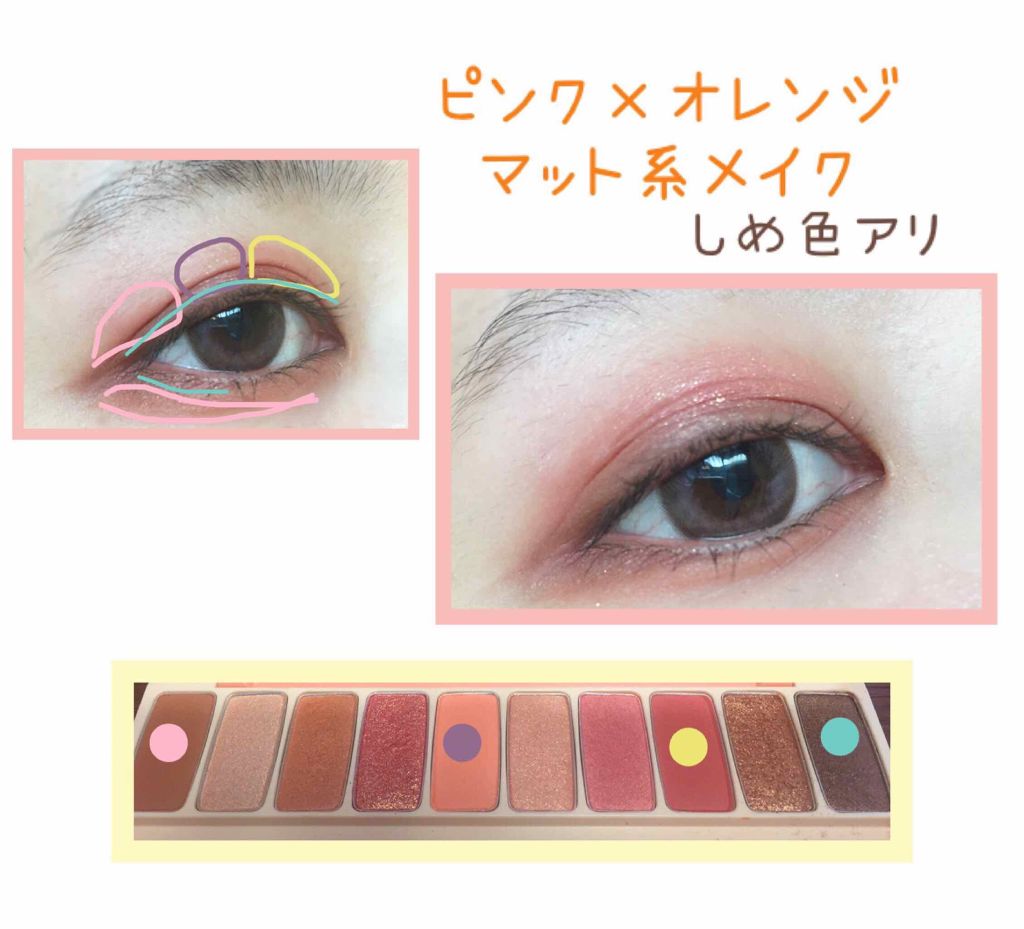 プレイカラー アイシャドウ/ETUDE/アイシャドウパレットを使ったクチコミ(3枚目)