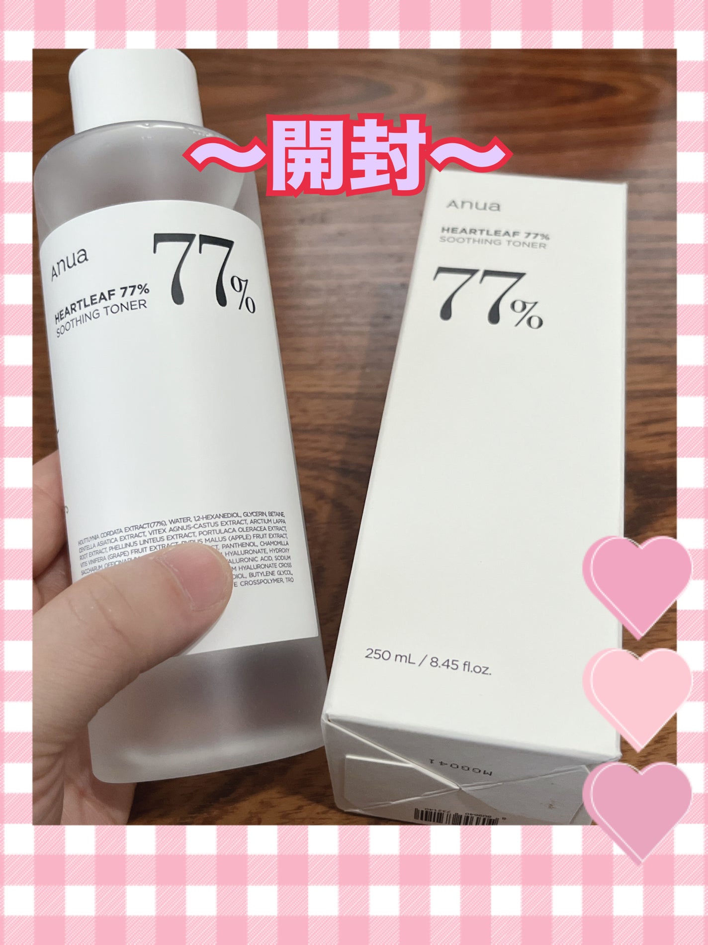 ドクダミ 77 スージングトナー/Anua/化粧水を使ったクチコミ(4枚目)