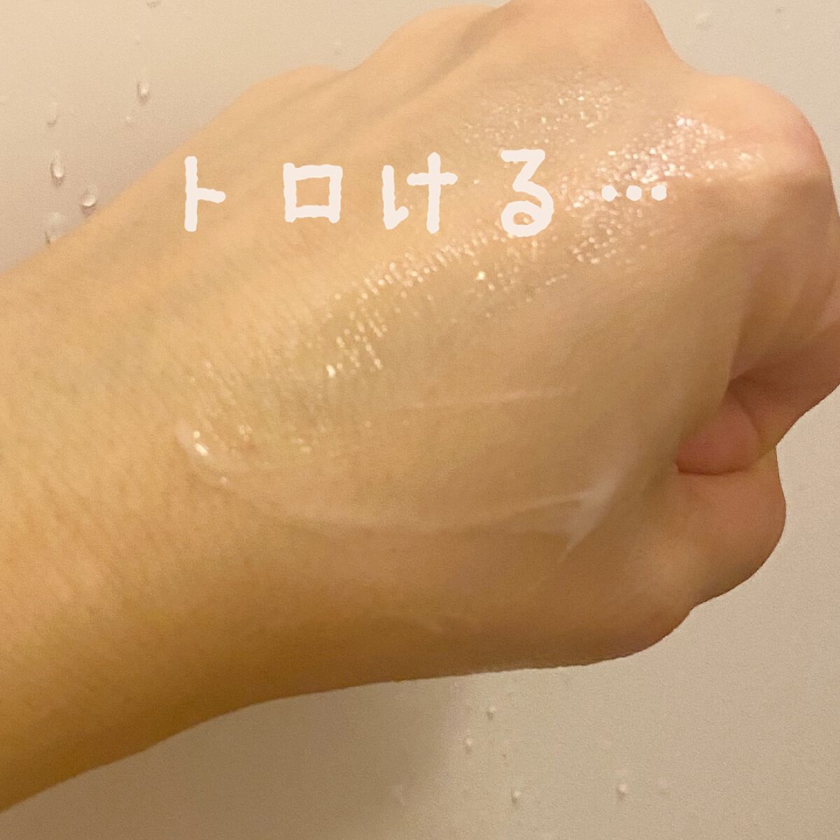 クレンジング ミルク/GUERLAIN/ミルククレンジングを使ったクチコミ(3枚目)