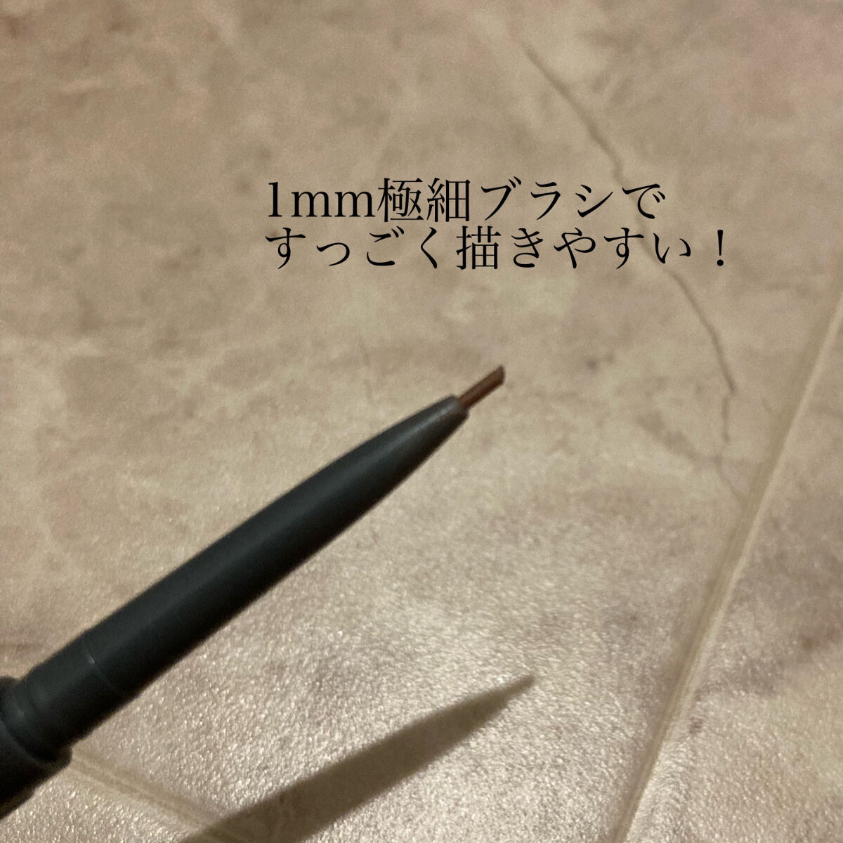 スキニーアイブロウペンシル/U R GLAM/アイブロウペンシルを使ったクチコミ（2枚目）