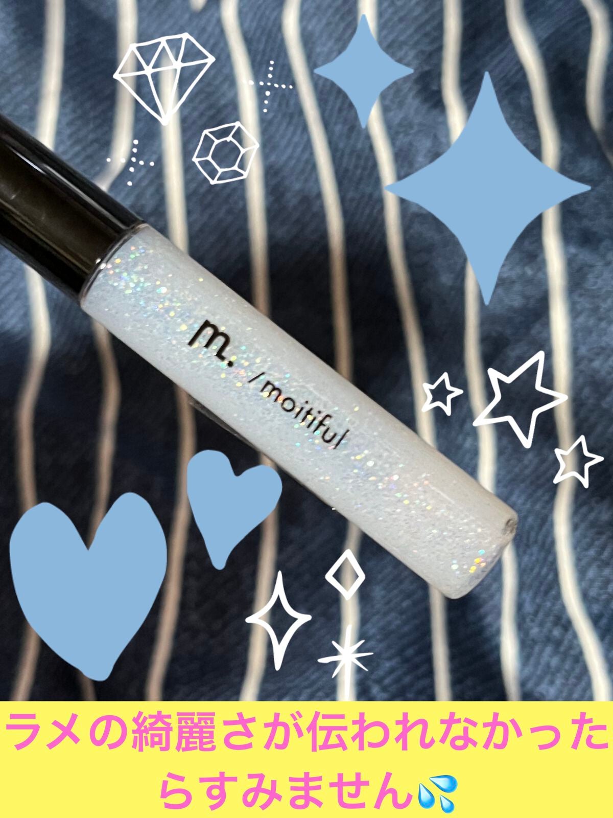 グリッターライナー(MFLリキッドアイシャドウ)/DAISO/ジェルアイライナーを使ったクチコミ(5枚目)