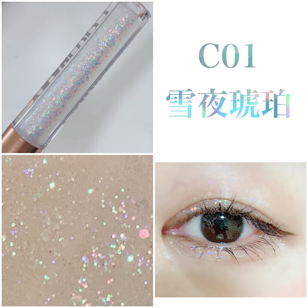 スパークリングギャラクシーリキッドアイシャドウ/COLORKEY/リキッドアイシャドウを使ったクチコミ（3枚目）