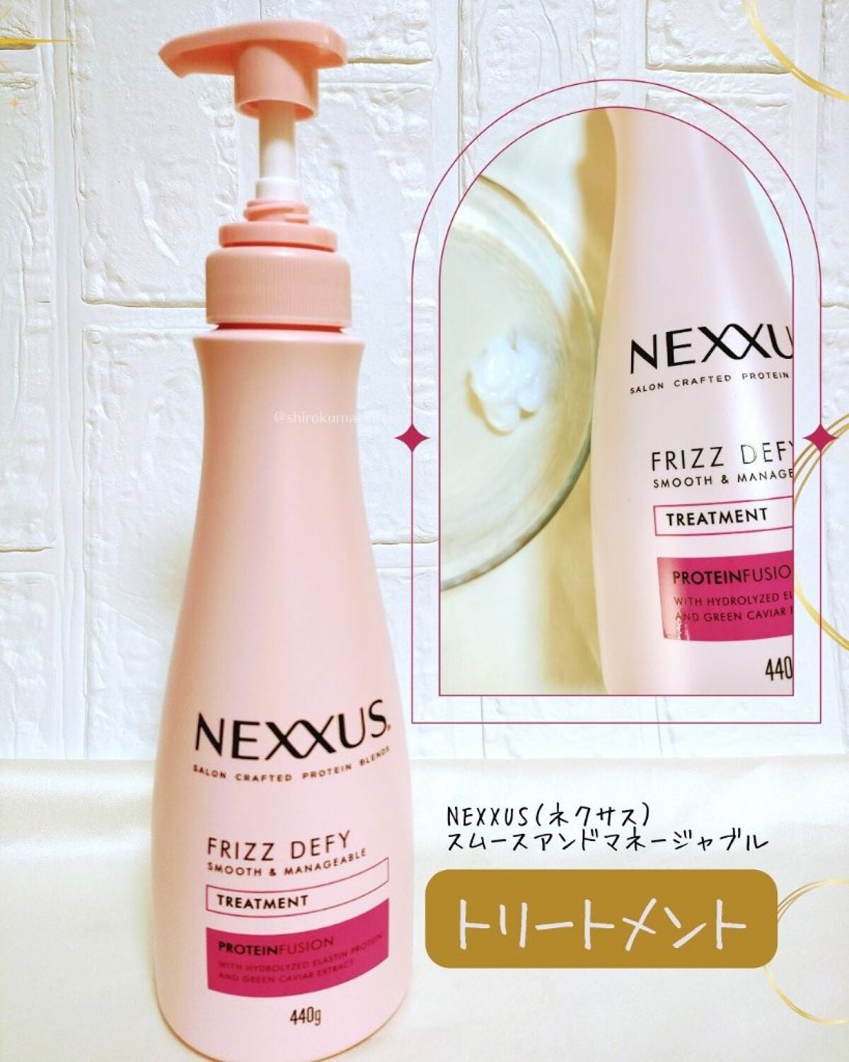 ネクサス スムースアンドマネージャブル 洗い流さないトリートメントオイル/NEXXUS(ネクサス)/ヘアオイルを使ったクチコミ(3枚目)