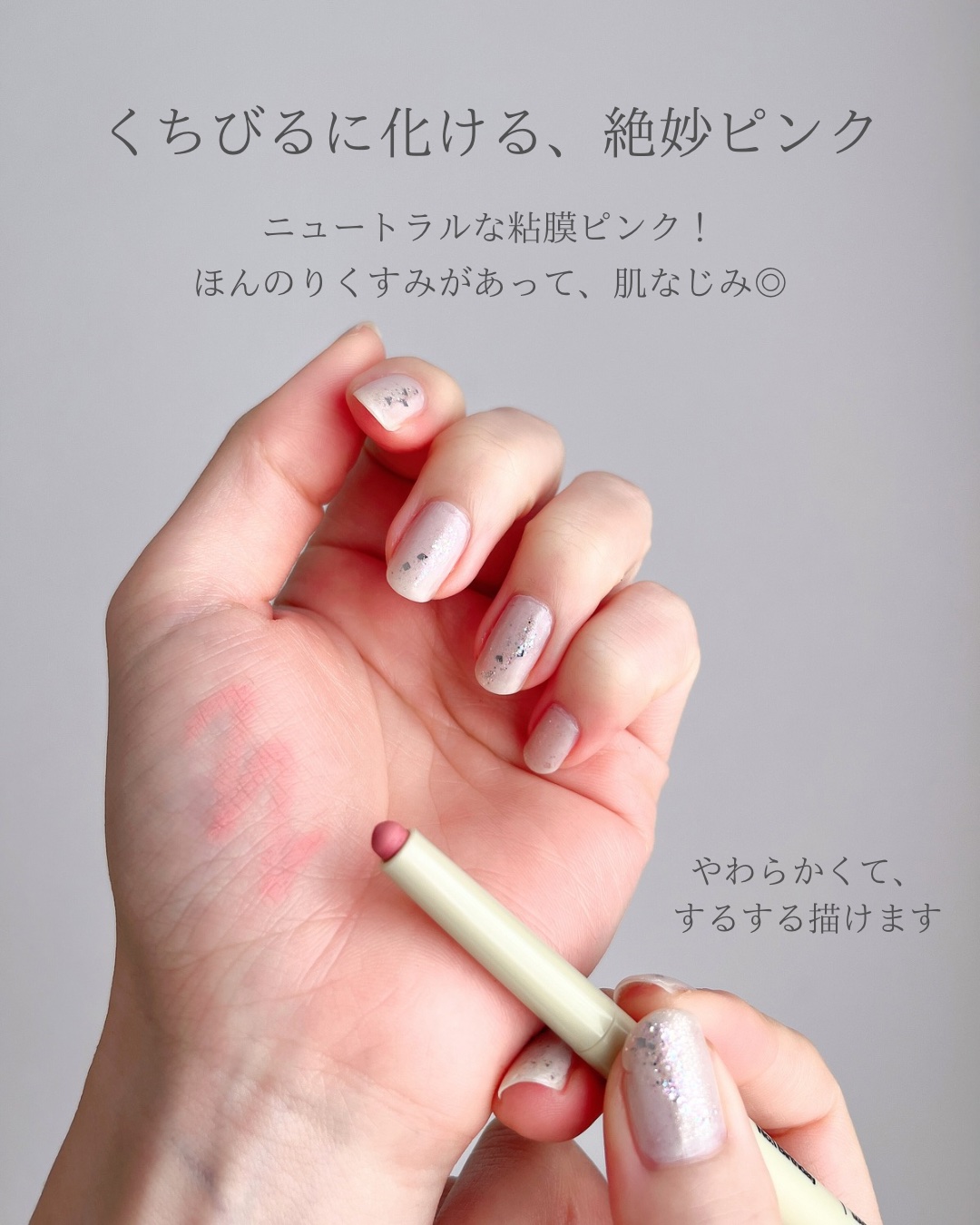 Oh! ハッピー デイ リップペンシル/unleashia/リップライナーを使ったクチコミ（3枚目）