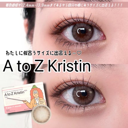 A to Z Kristin/Hapa kristin/カラーコンタクトレンズを使ったクチコミ(1枚目)