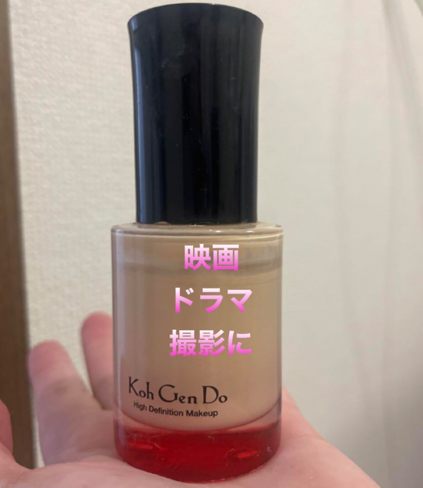 マイファンスィー アクアファンデーション 213(標準色) ベージュ/Koh Gen Do/リキッドファンデーションを使ったクチコミ（2枚目）