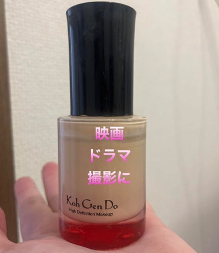 マイファンスィー アクアファンデーション/Koh Gen Do/リキッドファンデーションを使ったクチコミ(2枚目)