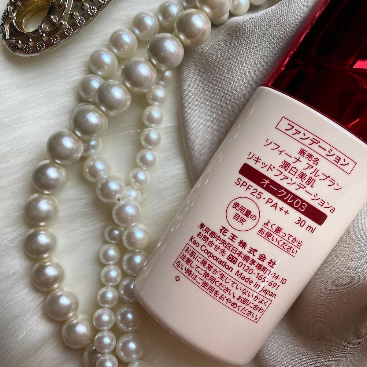 潤白美肌リキッドファンデーション/ALBLANC/リキッドファンデーションを使ったクチコミ(9枚目)