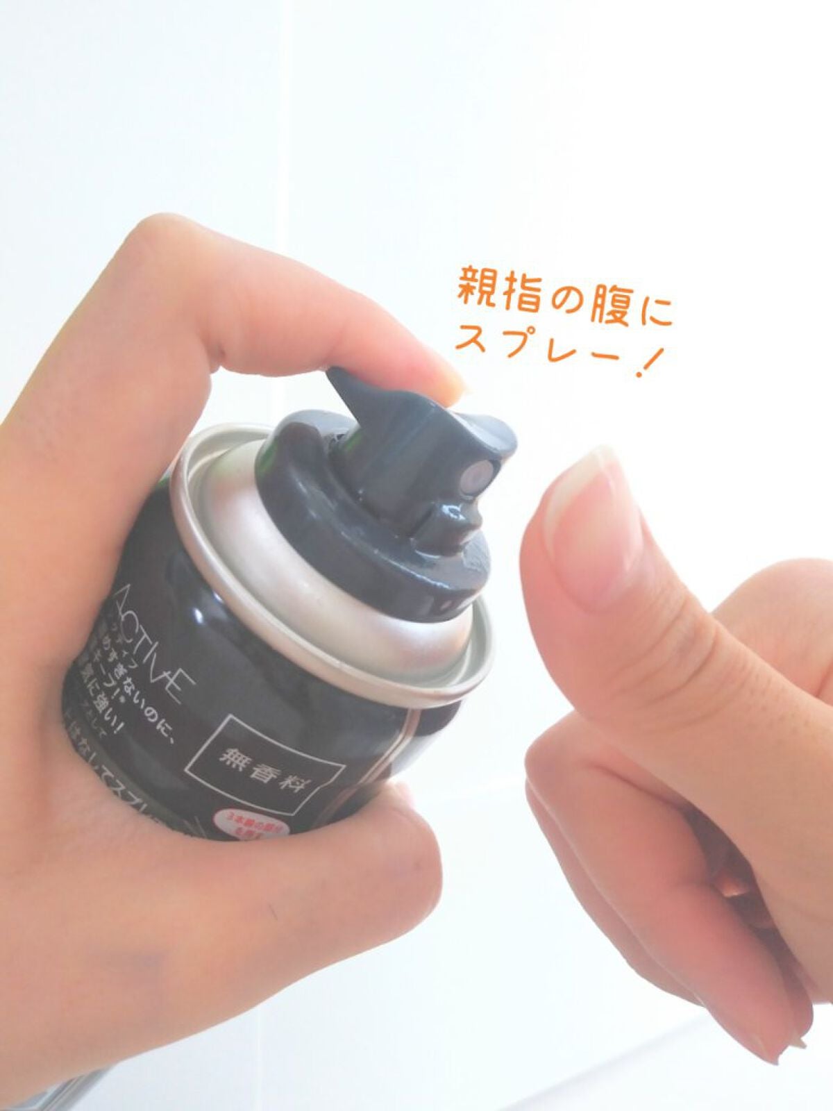 まとめ髪スティック レギュラー/マトメージュ/ヘアワックス・クリームを使ったクチコミ(2枚目)