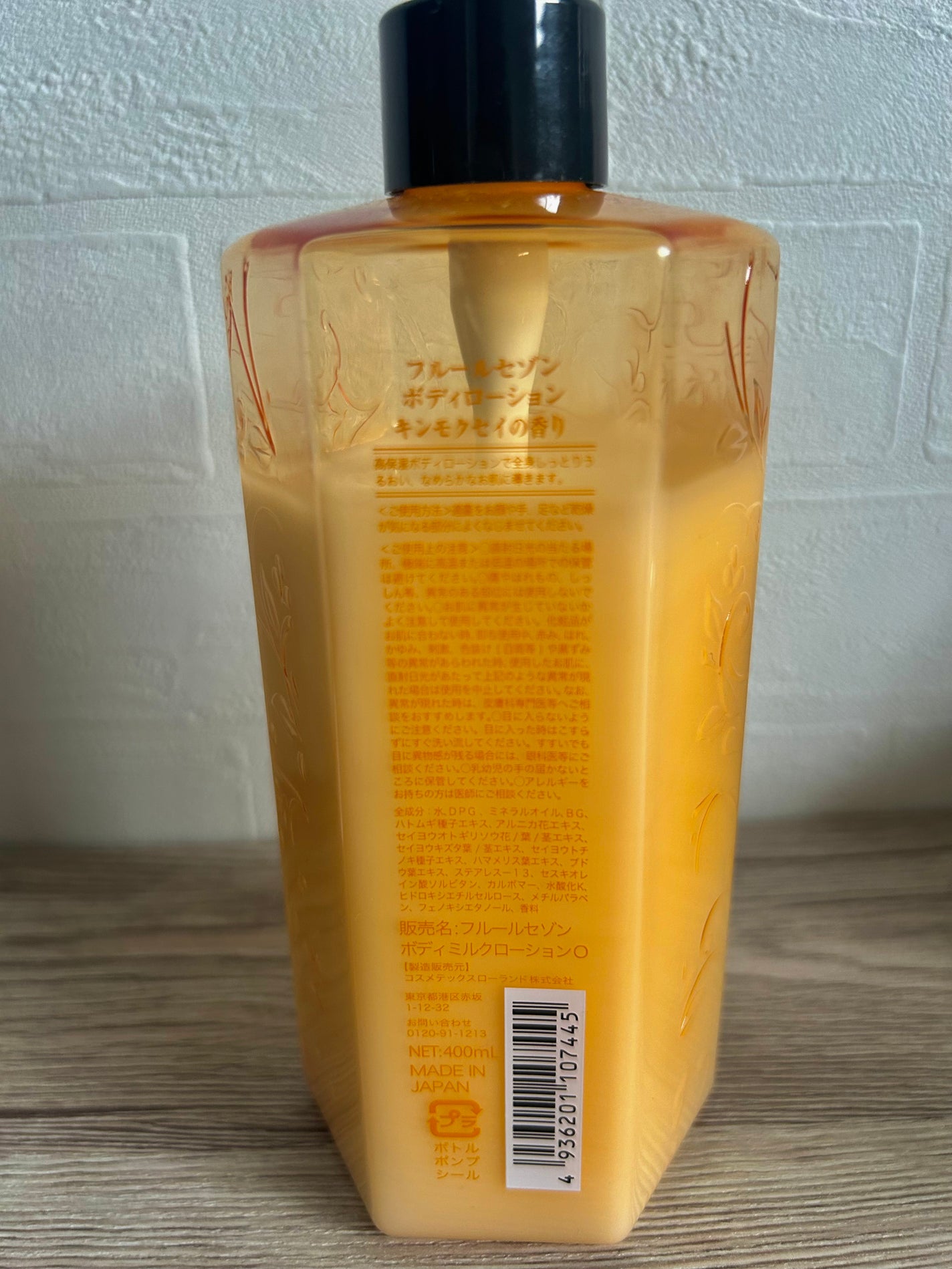 フルールセゾンボディローション 金木犀の香り/コスメテックスローランド/ボディローションを使ったクチコミ(2枚目)