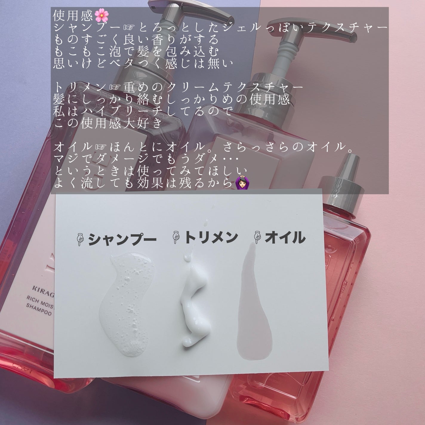 エンジェリックリング/キラージュ/洗い流すヘアトリートメントを使ったクチコミ(2枚目)