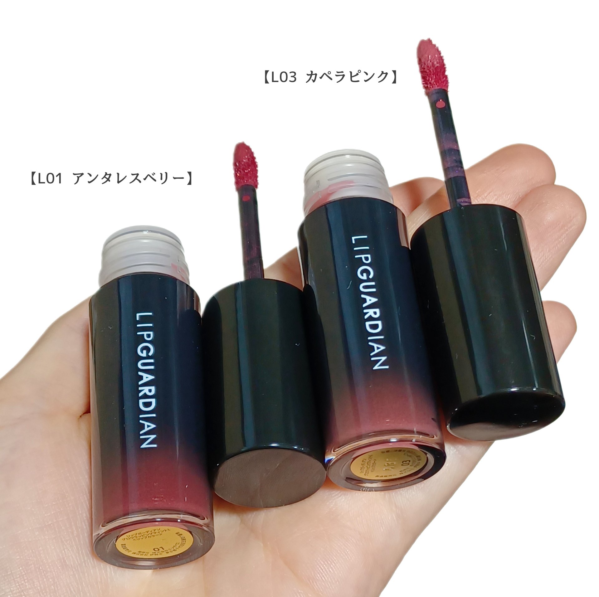 グロウラッピングティント/LIPGUARDIAN/リップティントを使ったクチコミ（3枚目）