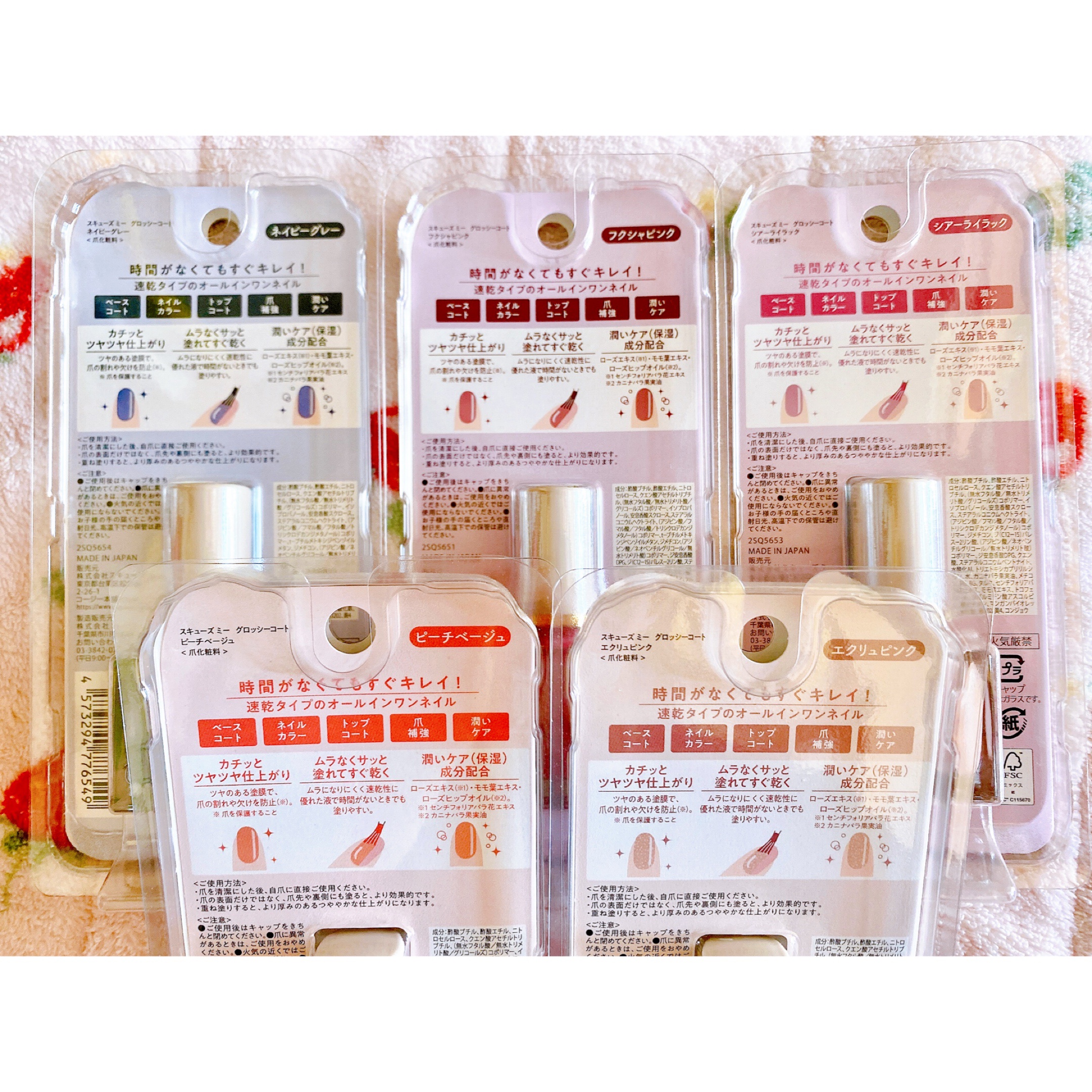 グロッシーコート/スキューズミー/オールインワンネイルを使ったクチコミ（3枚目）