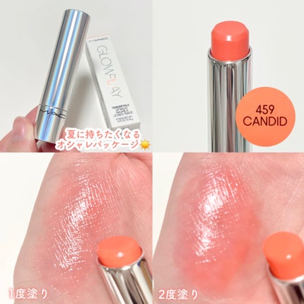 グロー プレイ テンダートーク リップ バーム/M・A・C/リップバームを使ったクチコミ(4枚目)