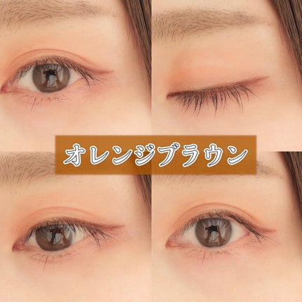 &be リキッドアイライナーのクチコミ「&beとLove Linerがコラボしたアイライナーです!
レッドブラックは赤みを含んだブラ.....」(3枚目)