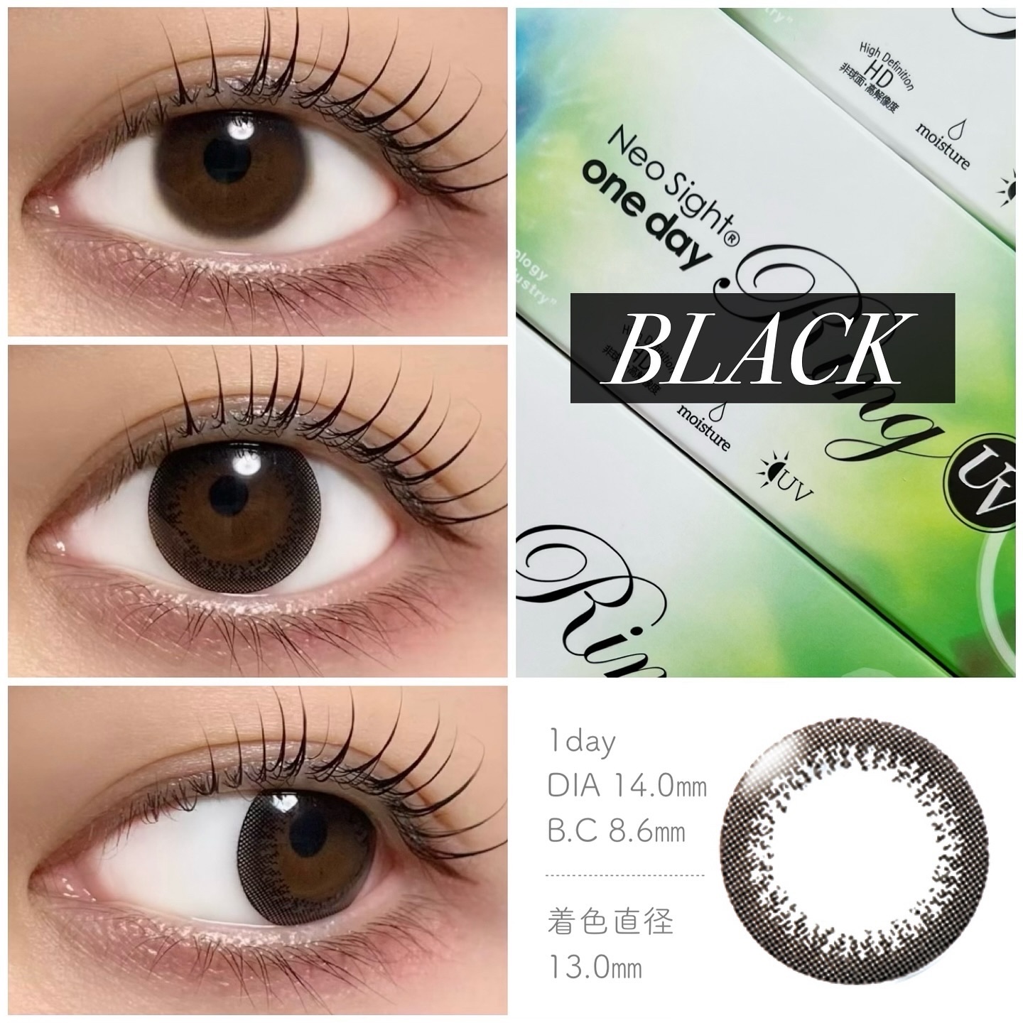 ネオサイトワンデー リングUV ブラック/Aire/ワンデー（１DAY）カラコンを使ったクチコミ（2枚目）