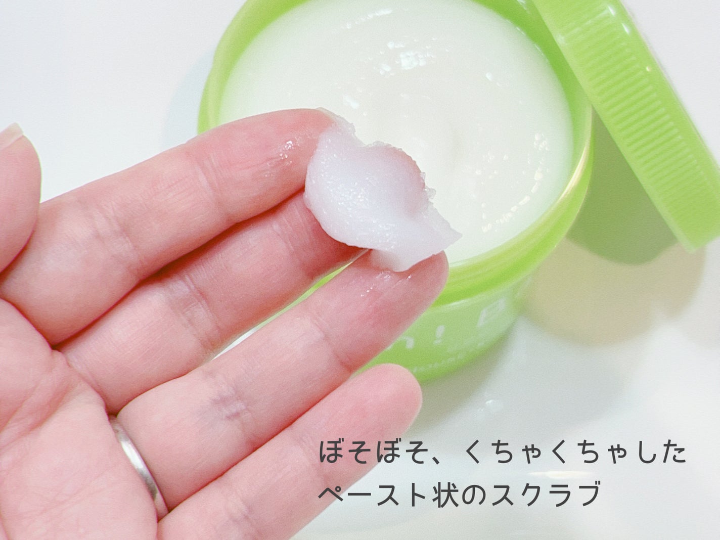 ボディ スムーザー /ハウス オブ ローゼ/ボディスクラブを使ったクチコミ(3枚目)