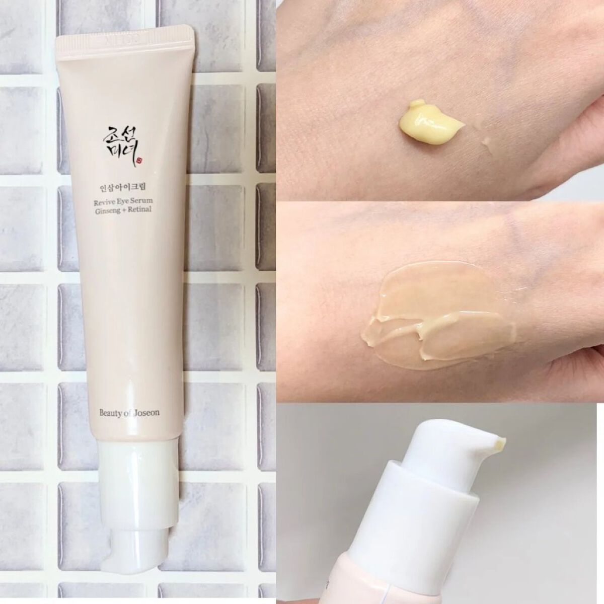 高麗人参 クレンジングオイル/Beauty of Joseon/オイルクレンジングを使ったクチコミ（3枚目）