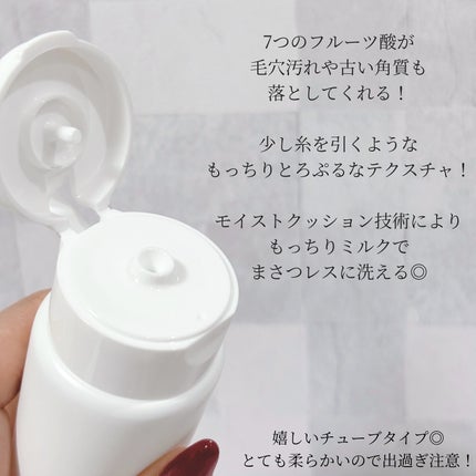 モイストクレンジングミルク/SHIRORU/ミルククレンジングを使ったクチコミ(2枚目)