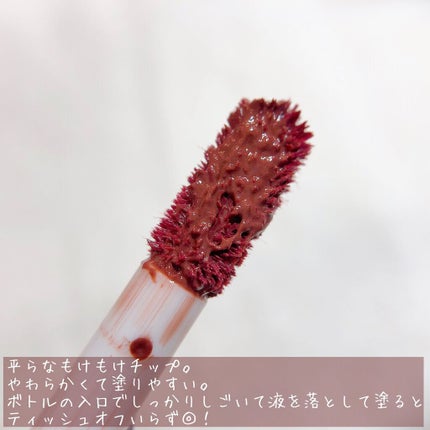 ジューシーリブティント/RICAFROSH/リップティントを使ったクチコミ(4枚目)