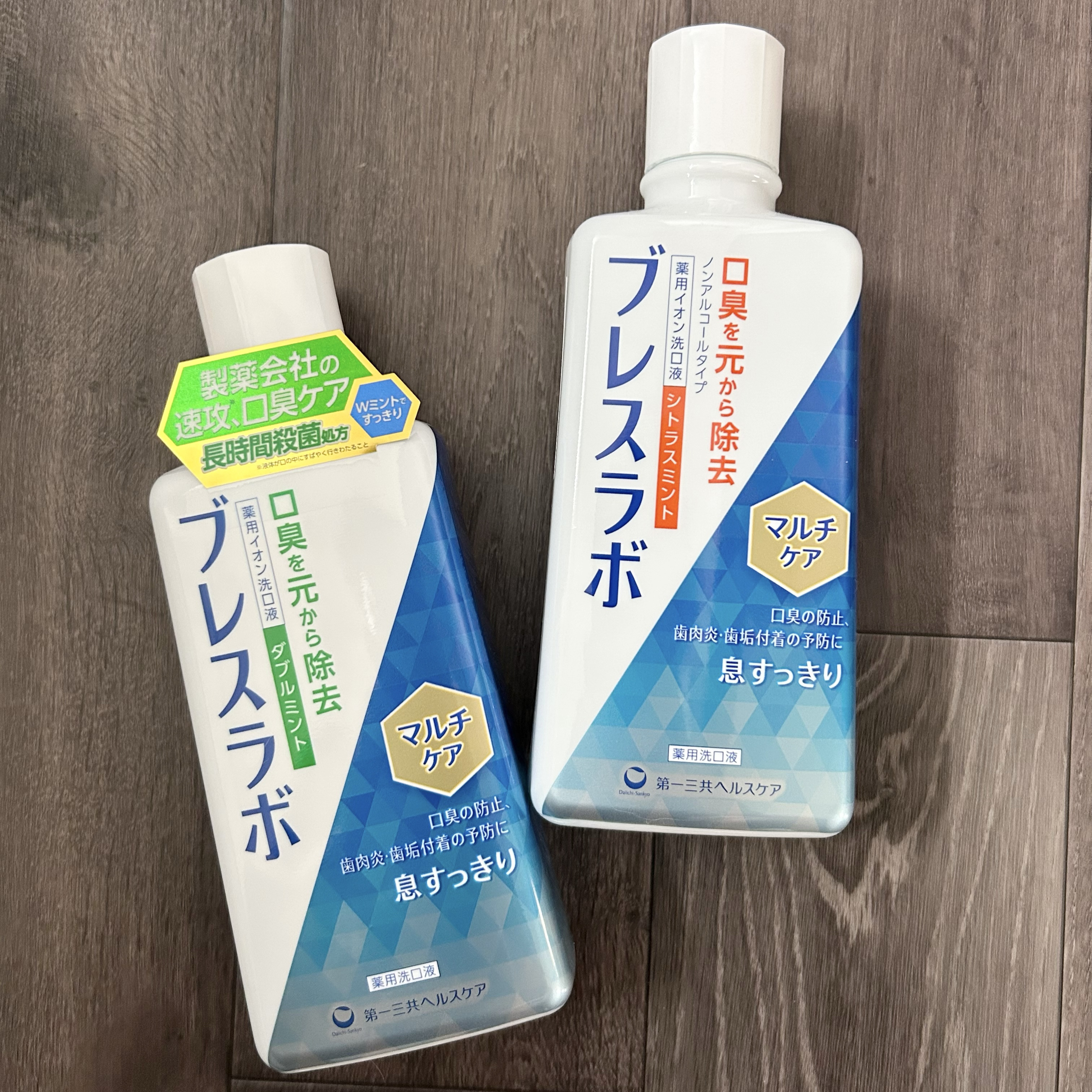 マウスウォッシュ マルチケア/ブレスラボ/マウスウォッシュ・スプレーを使ったクチコミ（1枚目）