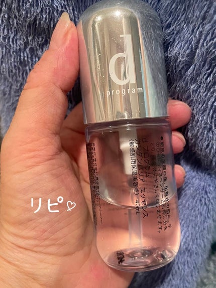 アレルバリア ミスト/d プログラム/ミスト状化粧水を使ったクチコミ(1枚目)