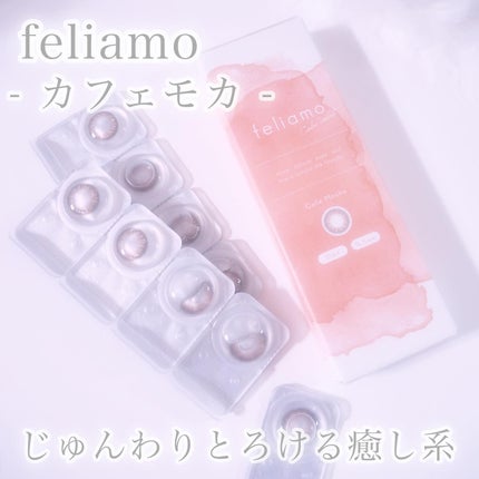 feliamo 1day/feliamo/ワンデー(1DAY)カラコンを使ったクチコミ(2枚目)