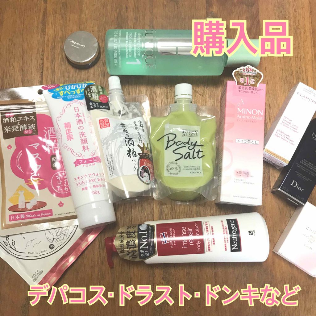 グラン アイ セラム/CLARINS/アイケア・アイクリームを使ったクチコミ(1枚目)