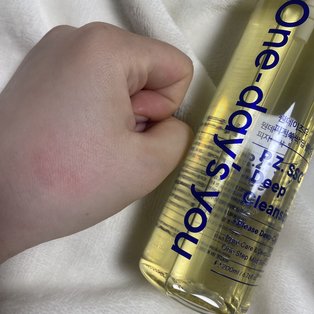 ワンデイズユー ディープクレンジグオイル/One-day's you/オイルクレンジングを使ったクチコミ（3枚目）