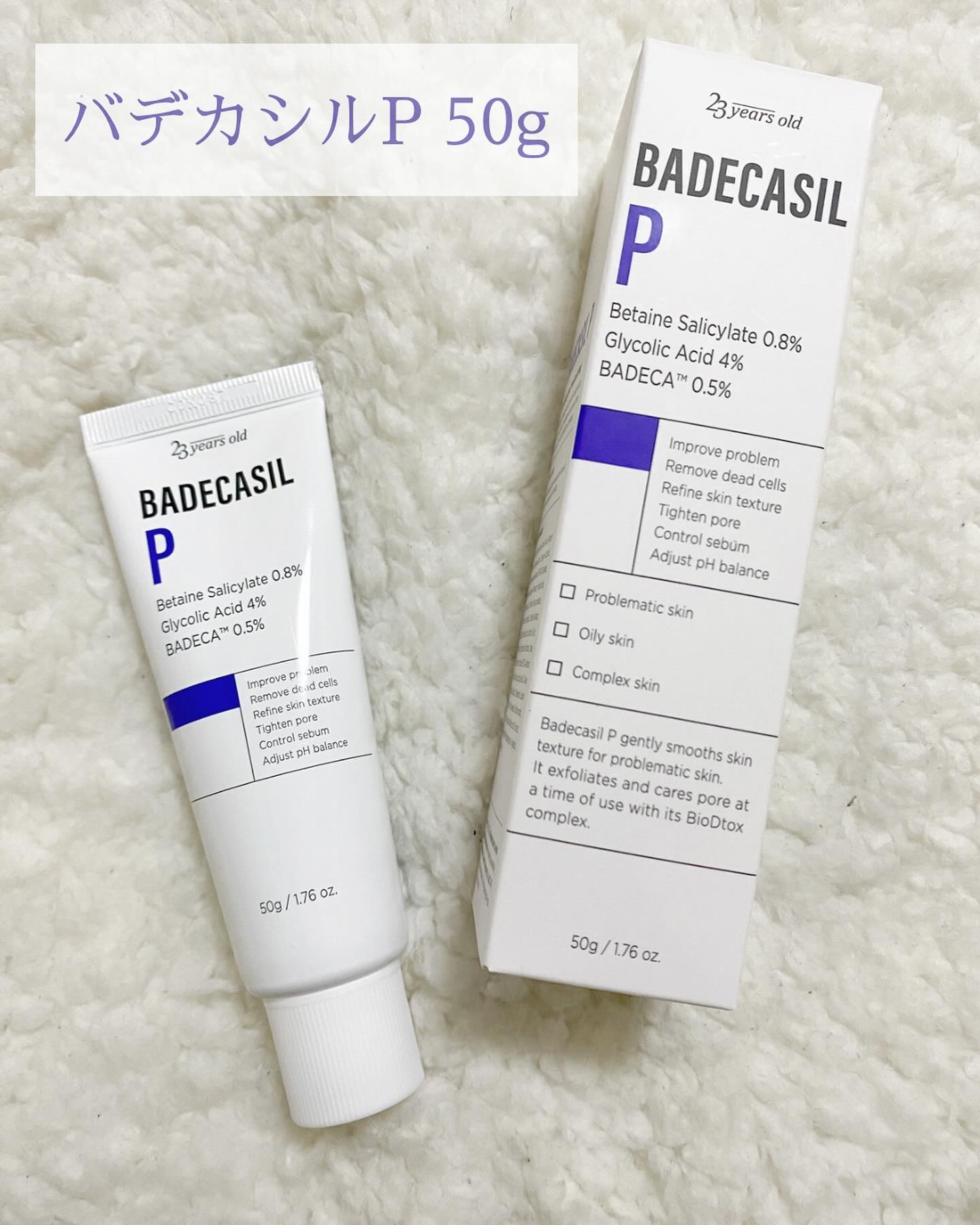 BHA CAPSULE NON COMEDO TONER/23years old/化粧水を使ったクチコミ（2枚目）