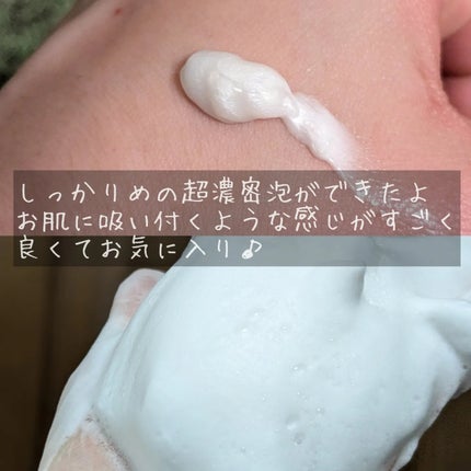 薬用リネスト シワ美白クリーム クロモジの香り/LiNEST/フェイスクリームを使ったクチコミ(3枚目)