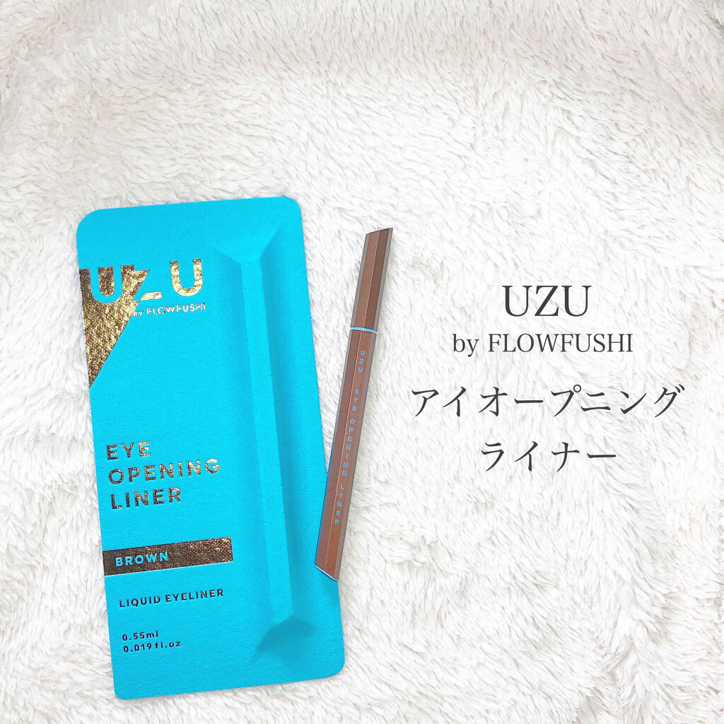 EYE OPENING LINER/UZU BY FLOWFUSHI/リキッドアイライナーを使ったクチコミ（1枚目）