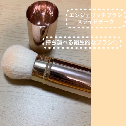 エンジェリッチブラシ スライドチーク/ロージーローザ/メイクブラシを使ったクチコミ(1枚目)