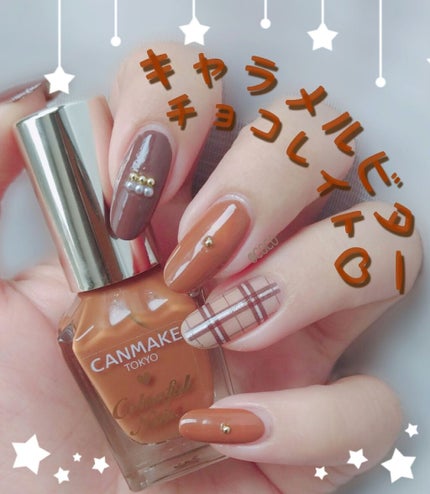 カラフルネイルズ/キャンメイク/マニキュアを使ったクチコミ(1枚目)