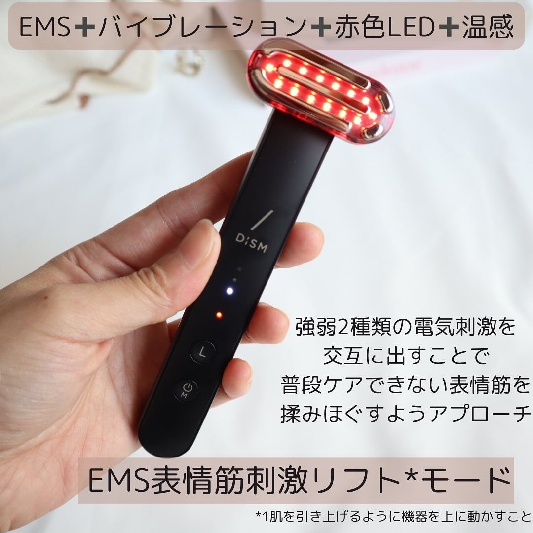 ディズム EMS EER メディスキンケアデバイス|DISMの効果 ディズム EMS EER メディスキンケアデバイス|DISMの効果