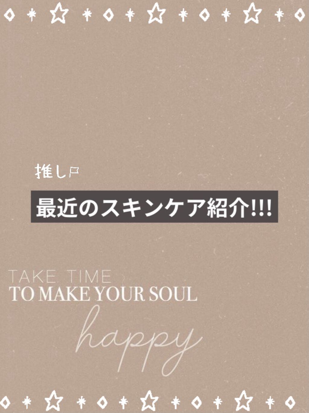 ローション/キュレル/ボディローションを使ったクチコミ（1枚目）