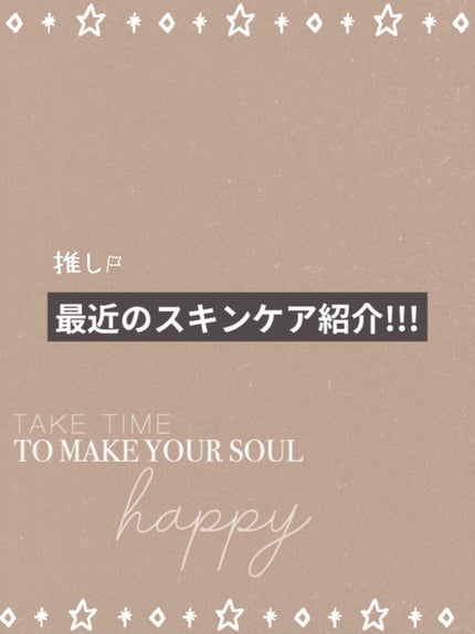 潤浸保湿 化粧水 III とてもしっとり/キュレル/化粧水を使ったクチコミ(1枚目)