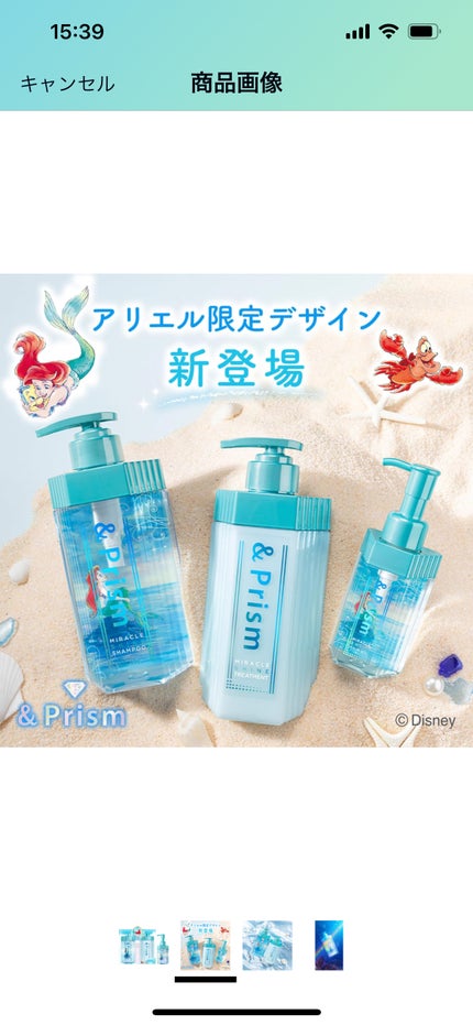 を使ったクチコミ(3枚目)