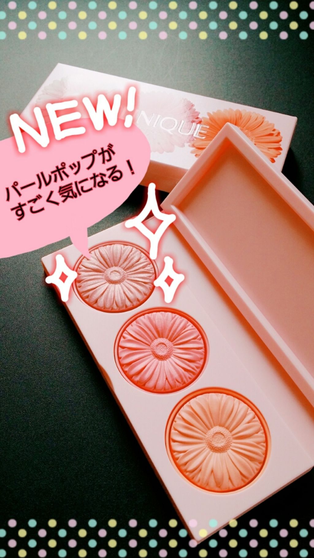 チーク ポップ オン ザ グロウ トリオ パレット/CLINIQUE/パウダーチークを使ったクチコミ（2枚目）