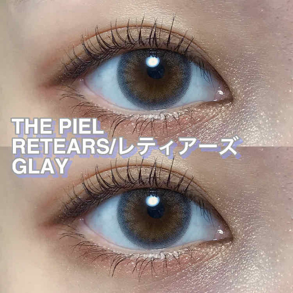RETEARS/THEPIEL/カラーコンタクトレンズを使ったクチコミ（1枚目）